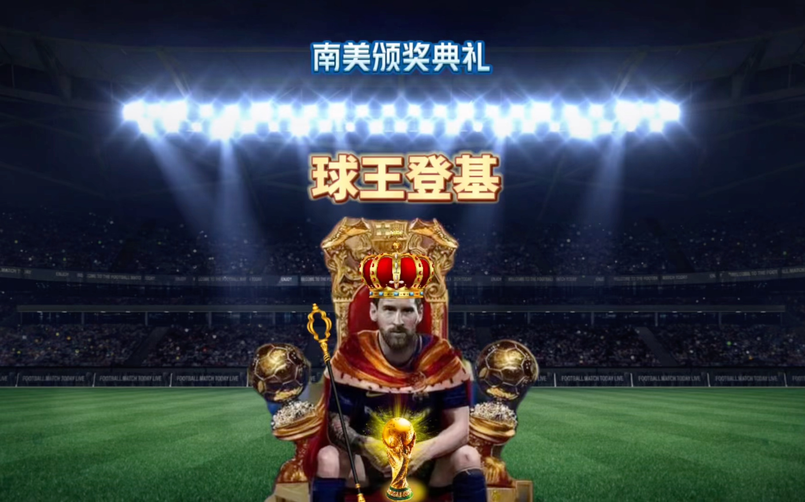 佩式快