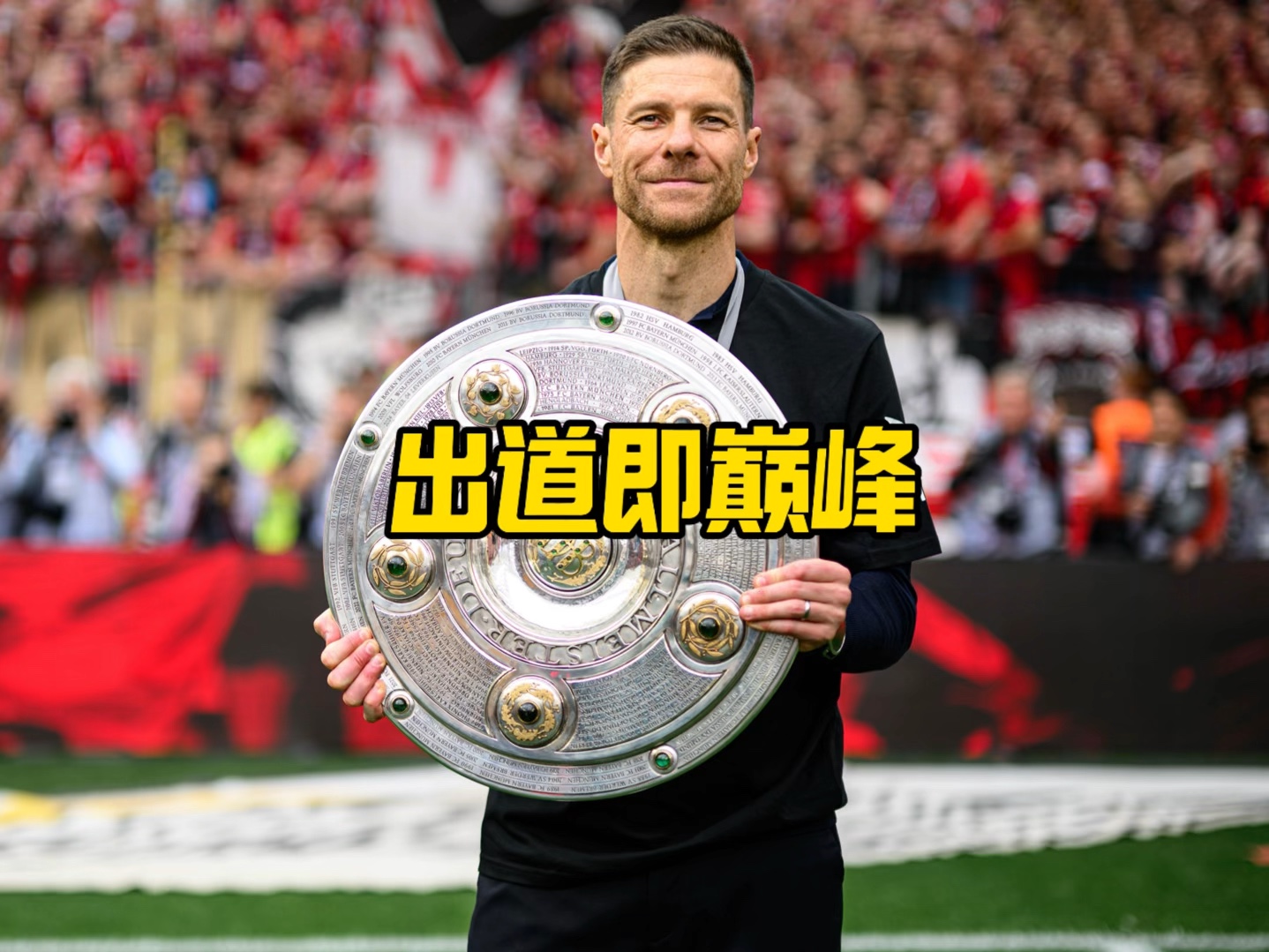 上削弱了
