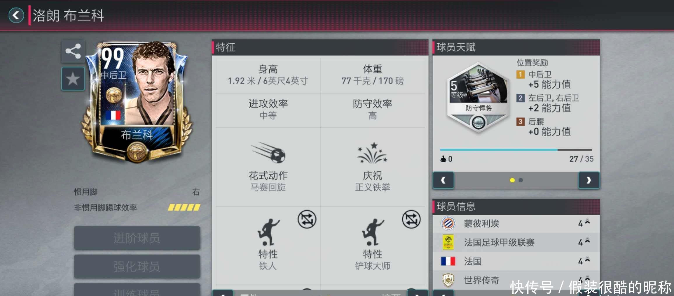动人心