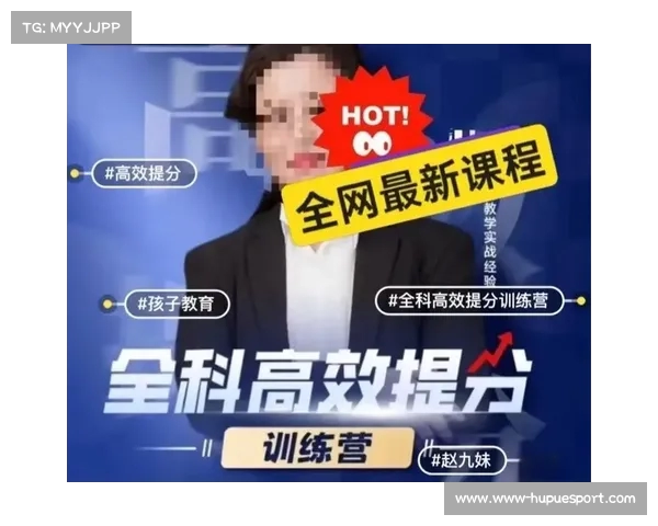 打造高效学习平台 从零基础到高手的全方位训练营体验